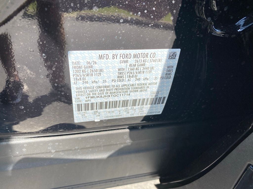2026 Ford Explorer Tremor