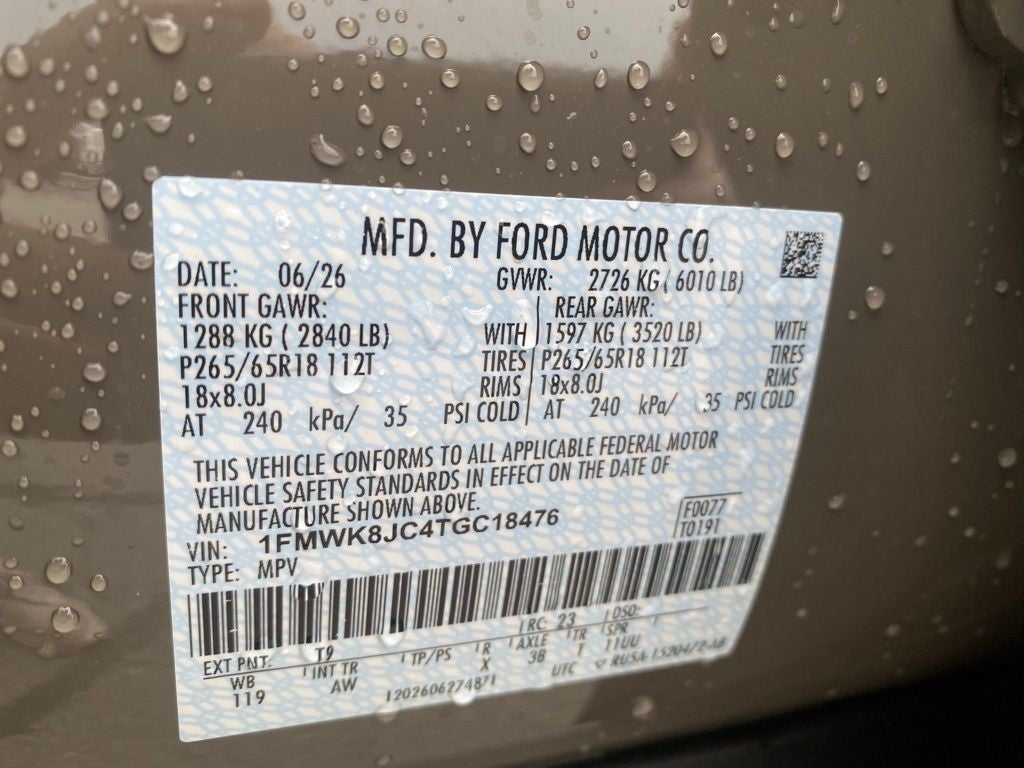 2026 Ford Explorer Tremor