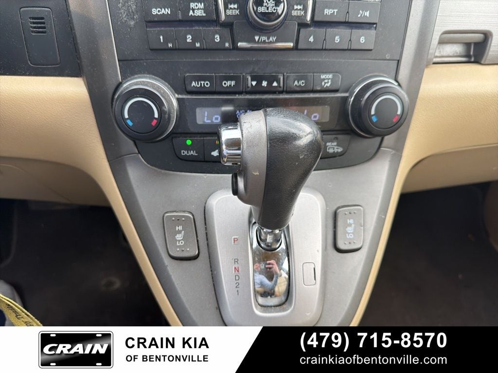 2010 Honda CR-V EX-L - AWD / SUNROOF / WHOLESALE / AS-IS